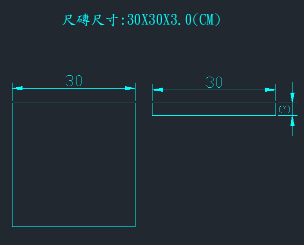 尺磚尺寸規格