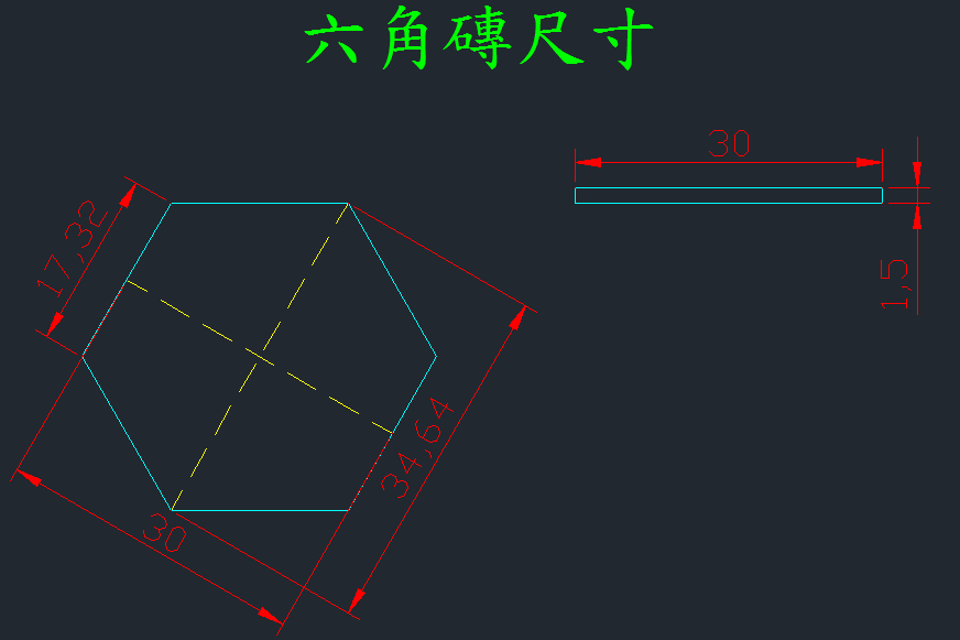 六角磚尺寸規格