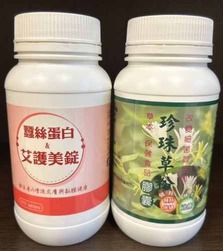 大自然草本  珍珠草粉膠囊*270粒/罐