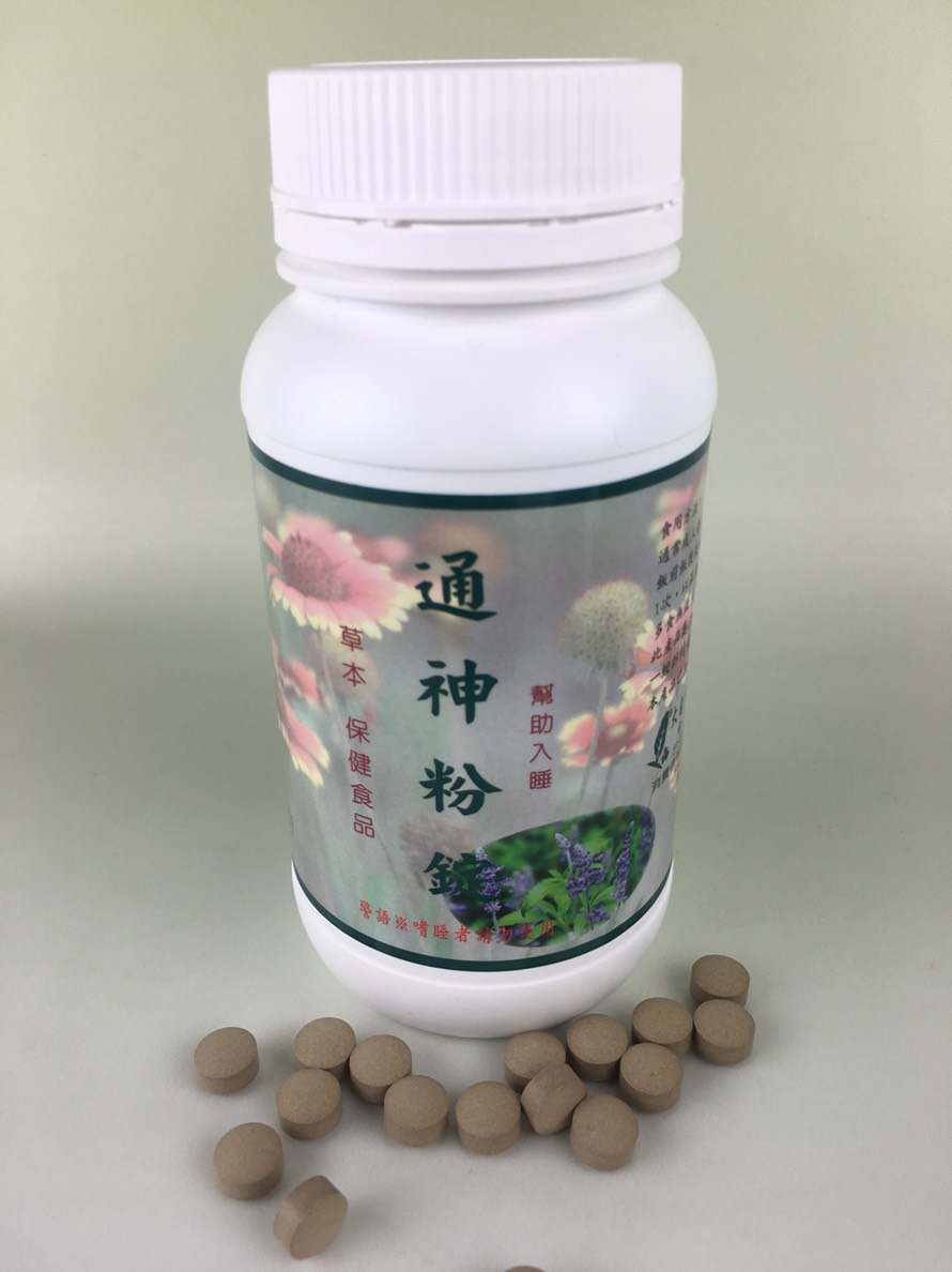 大自然草本 通神粉錠*270粒/罐+機能保健 六神錠*270粒/罐