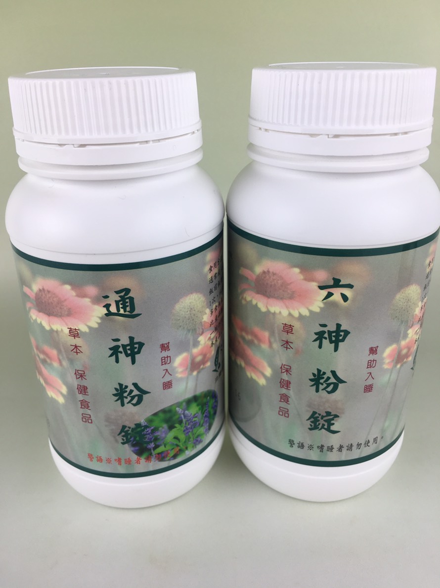 大自然草本 通神粉錠*270粒/罐