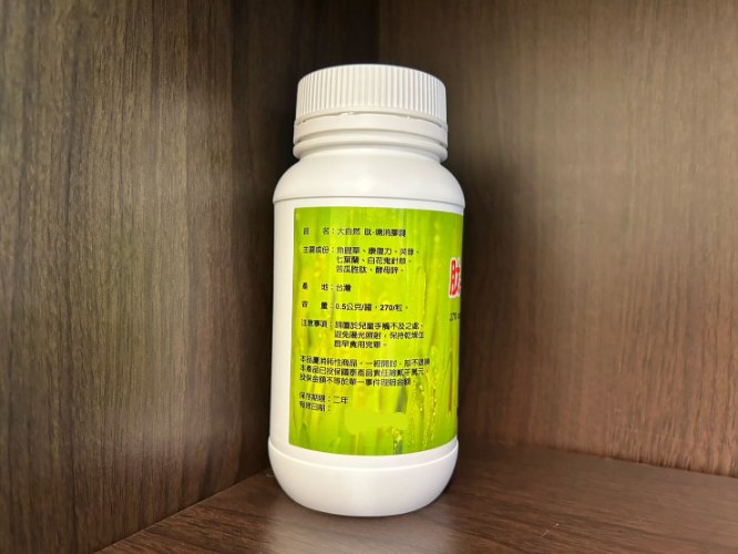 大自然草本 肽–瑭消膠囊*270粒/罐