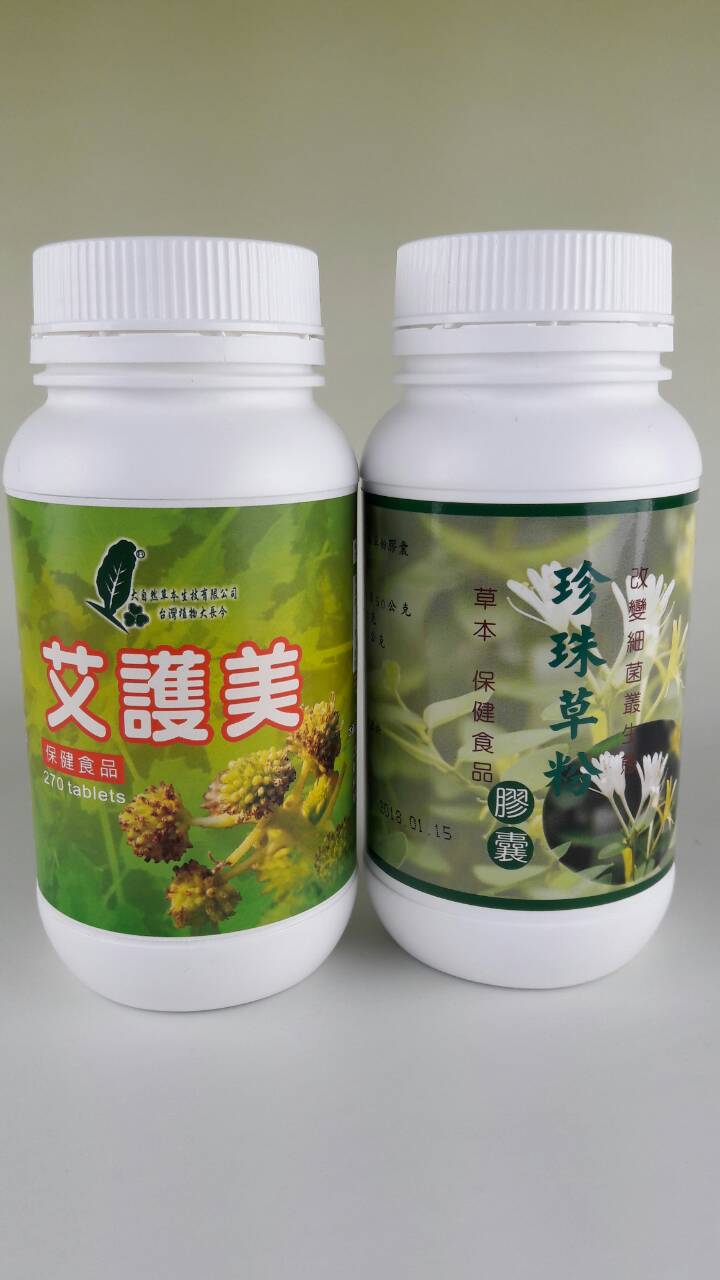 大自然草本  珍珠草粉膠囊*270粒/罐