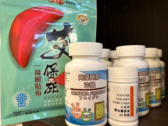 大自然 沖繩褐藻醣膠 *120粒/罐