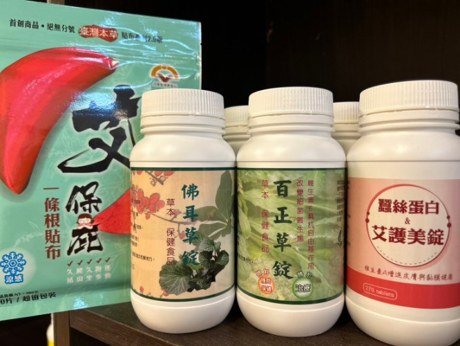 大自然草本  佛耳草錠*270粒/罐