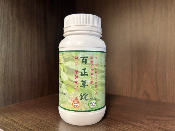 大自然草本半支蓮2合1組*270粒/罐