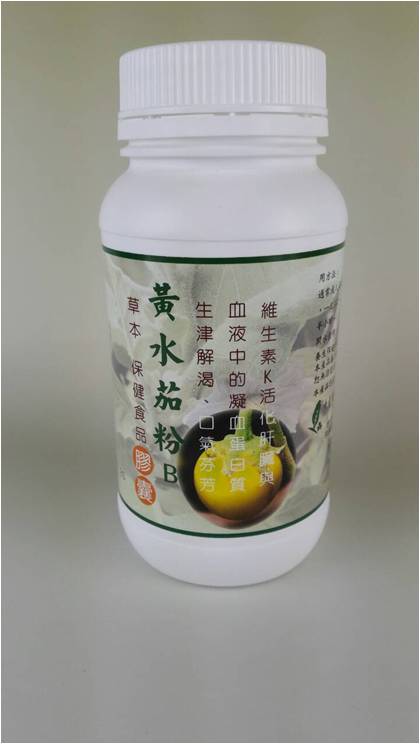 大自然草本 黃水茄粉B膠囊(含維生素k)能活化肝臟*270粒/罐