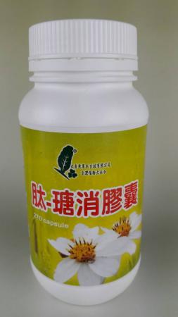 大自然草本 肽–瑭消膠囊*270粒/罐