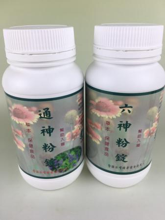 大自然草本 通神粉錠*270粒/罐+機能保健 六神錠*270粒/罐