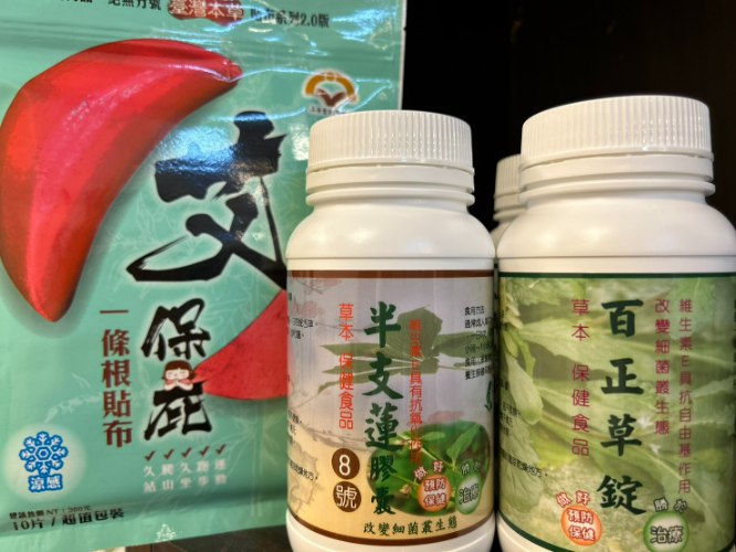 大自然草本  百正草錠-500mg*270粒/罐