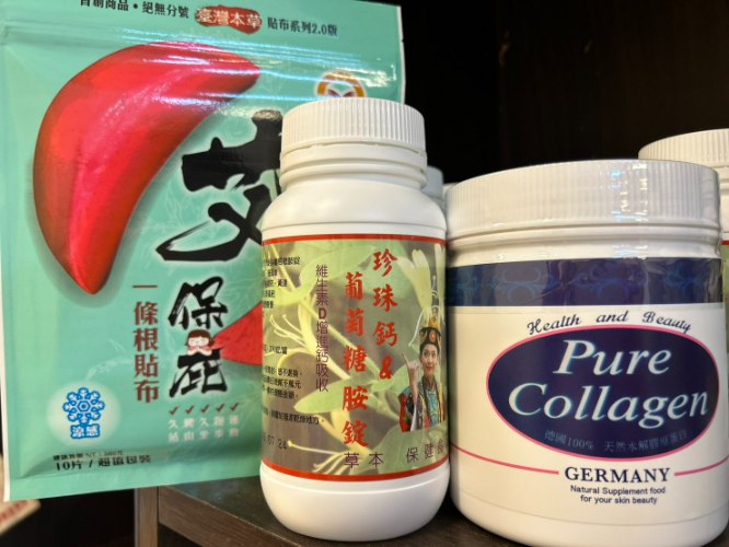 大自然 德國100%天然水解膠原蛋白(粉狀) *250克/罐