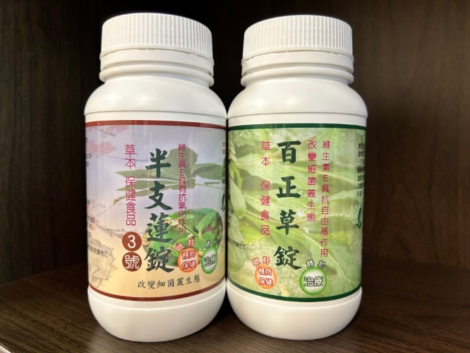 大自然草本半支蓮2合1組*270粒/罐