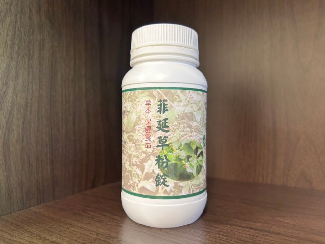 大自然草本 菲延草錠*270粒/罐