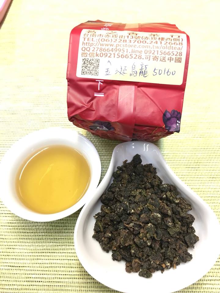 金涎烏龍茶(編號 50160) 一包:150克*1個