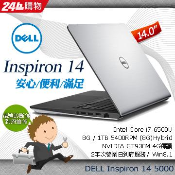 DELL UZ2315H 23型IPS寬螢幕