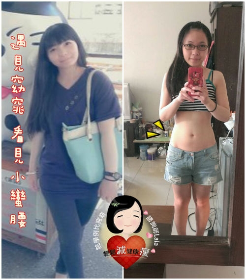 姊妹麗雯：61→53公斤