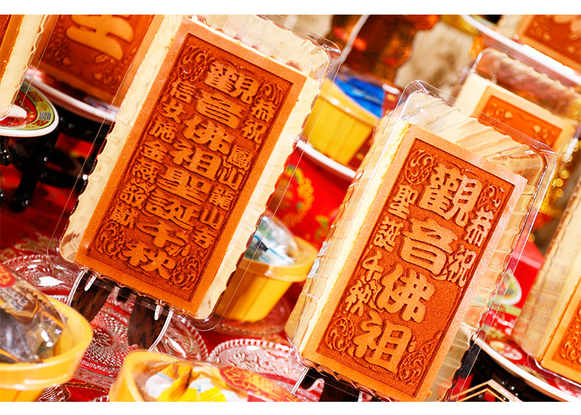 【限時10條免版費】小尺寸光雕蜂蜜蛋糕