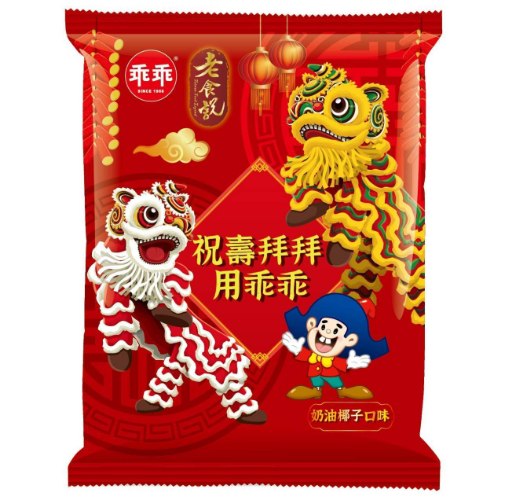 限時搶購【老食說x乖乖】祝壽拜拜用乖乖