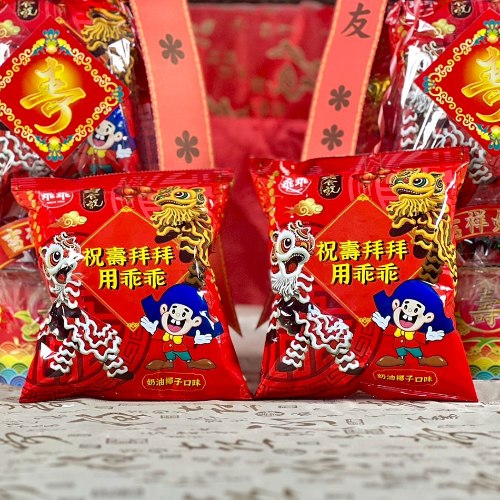 乖乖迷你壽塔(1尺2)