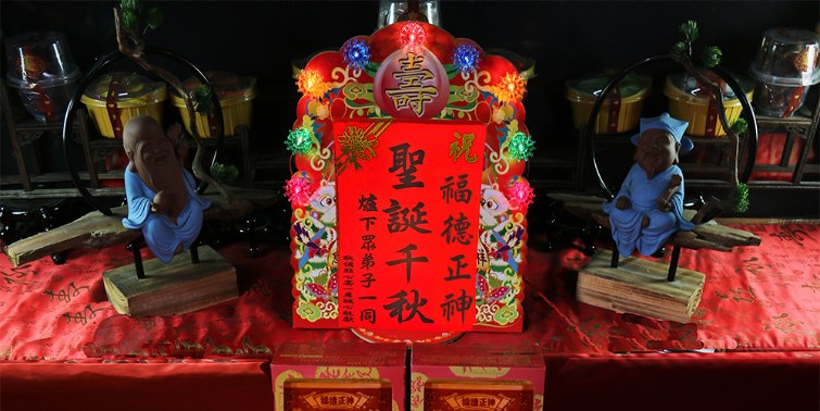【限時搶購】神尊祝壽超值A套