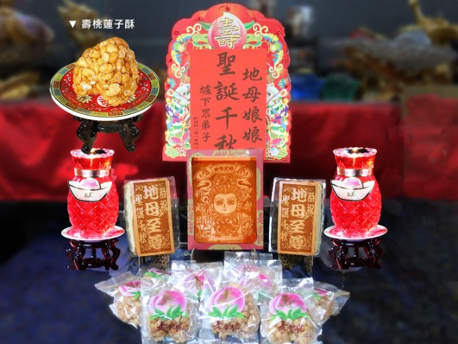 【限時搶購】祝壽超值A套組