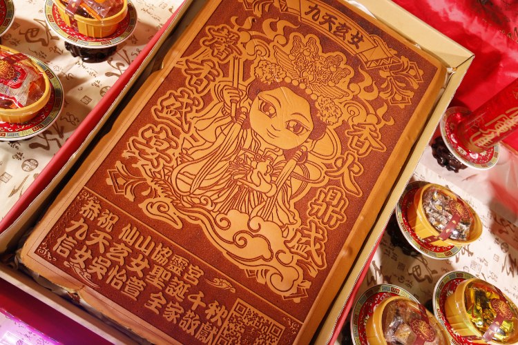 大尺寸Q版光雕蜂蜜蛋糕