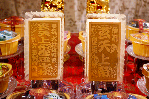 小尺寸光雕蜂蜜蛋糕