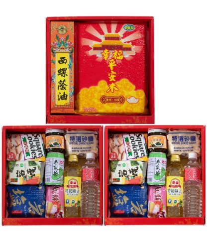 招財進寶3入禮盒