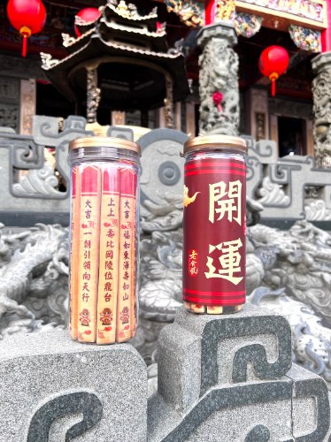 神尊祝壽超值C套組