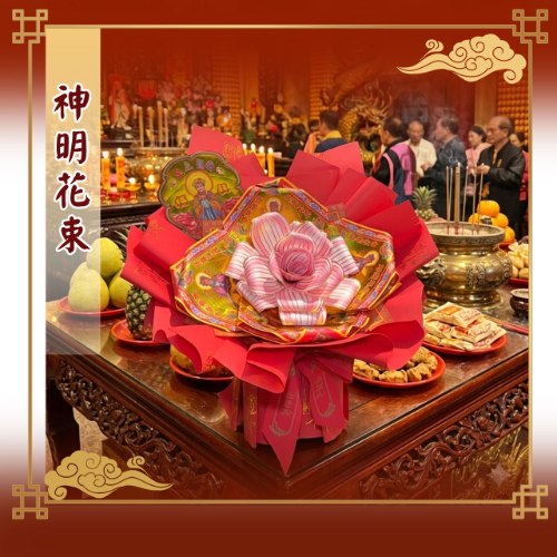 【限時預購~4/30】天上聖母紙藝花束