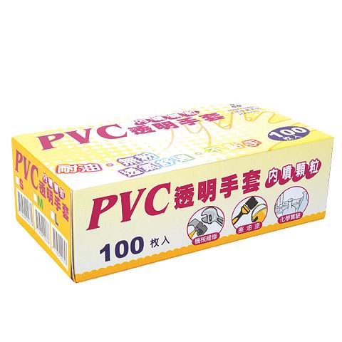 PVC顆粒手套