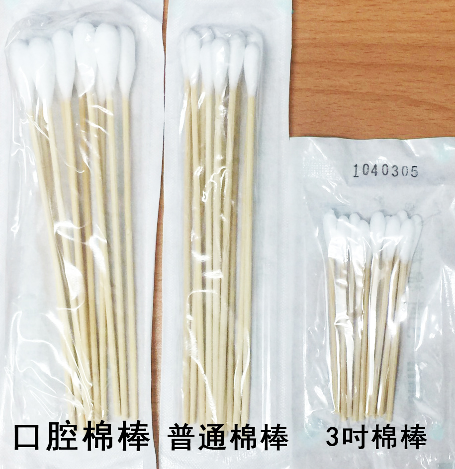 AA0502 消毒口腔棉棒 10支