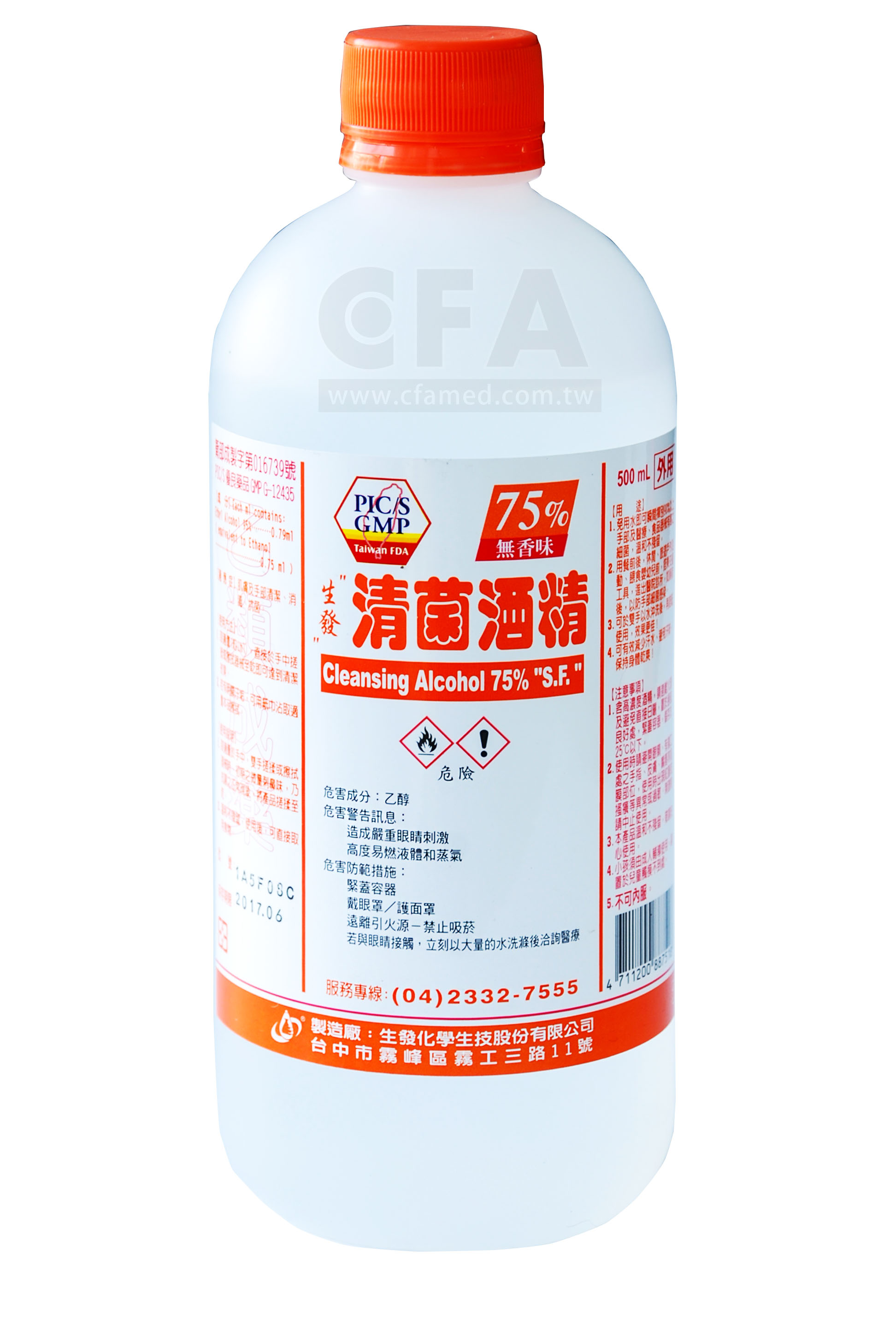 BD2123 酒精 75% 500ml