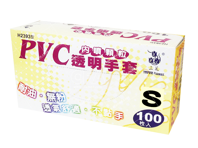 AP140S PVC 顆粒手套 白色 S 100入/盒