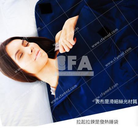 SP2403BL 三樂事輕巧睡袋電熱毯
