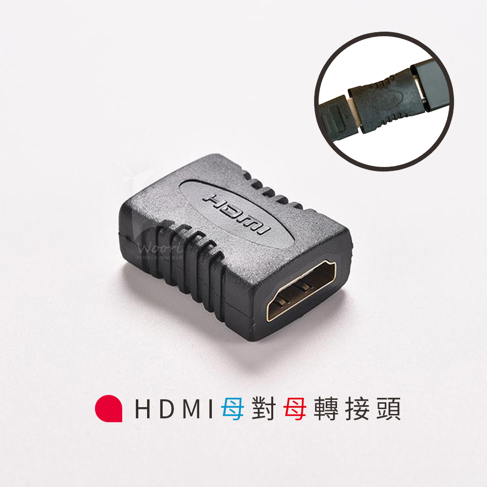 母轉母 轉接頭 1.4版 HDMI延長線