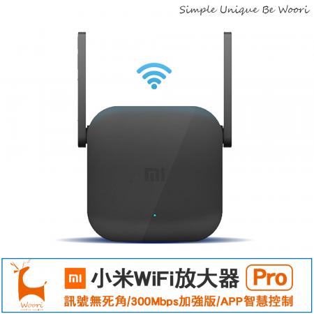 【訊號救星】小米WiFi放大器Pro
