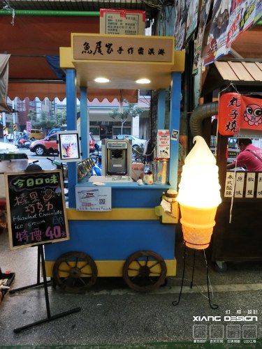 【北門路】餐車木牌壓克力字看板