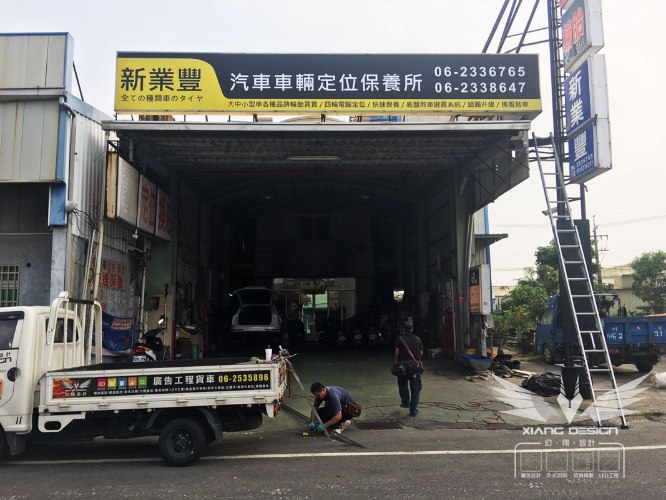 L型中空板橫招換板+T霸後柱噴漆