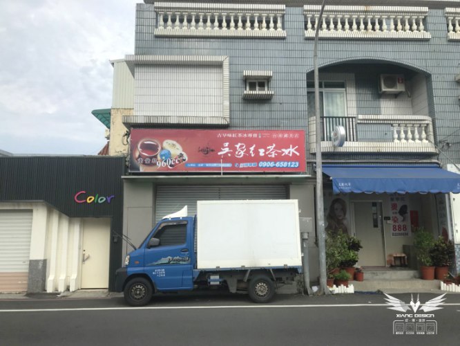 【湖美店】門面帆布