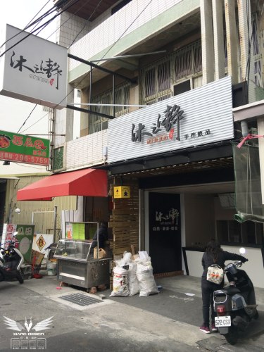 【灣裡店】企口板橫招+LED鐵殼字背打光+無接縫直招+壓克力咖啡燈箱+LED超薄Q奶燈箱價目表+形象牆LED鐵殼字背打光+採光罩+水泥拔膜字