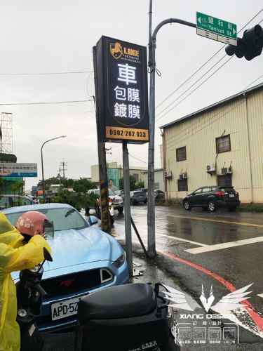 LED裸珠中空板看板更換