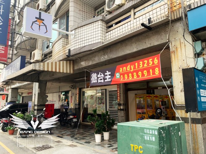 永康中正店】中空板直招+戶外LED遠距投影機