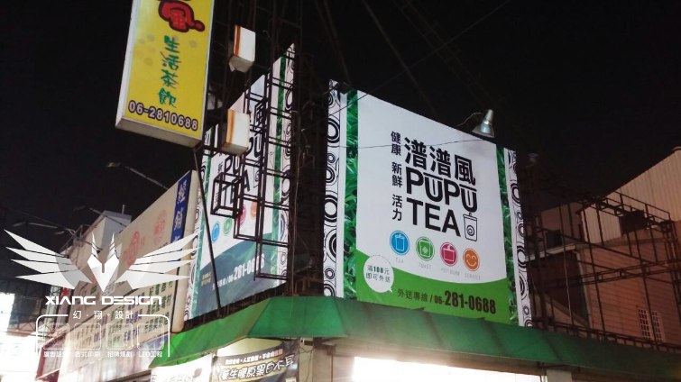 店面帆布