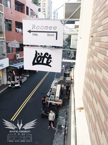 Roomee & LOFT 無接縫直招