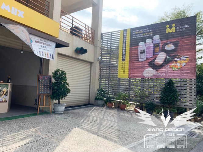 室內牆面大圖輸出+壓克力價目表+食材裝飾壓克力+外格柵帆布