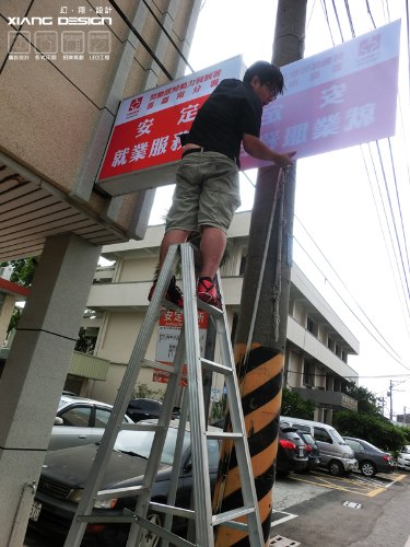 【安定區】大圖輸出