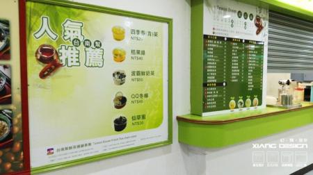 【華醫店】吧台 及 廣告欄位大圖輸出