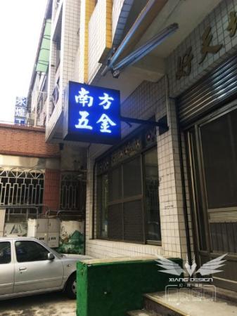 【舊名】中空板直招+LED裸珠