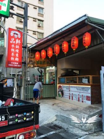 中空板直招+吧台看板+LED燈條+雨具看板+雨具掛勾+價目表看板